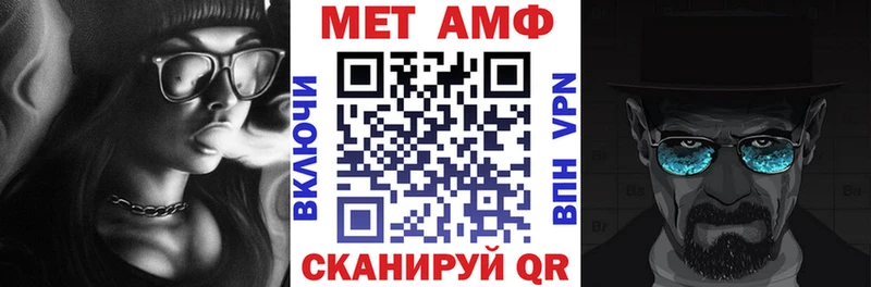 АМФ Розовый  наркотики  Каменск-Шахтинский 