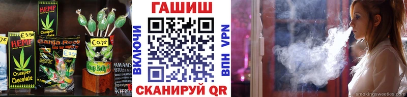 где купить наркотик  Каменск-Шахтинский  Cannafood конопля 