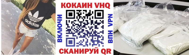 как найти   Каменск-Шахтинский  Кокаин 99% 