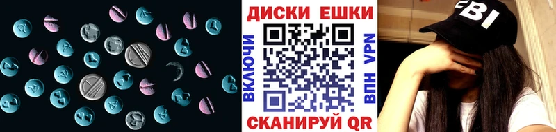 Ecstasy TESLA  Каменск-Шахтинский 