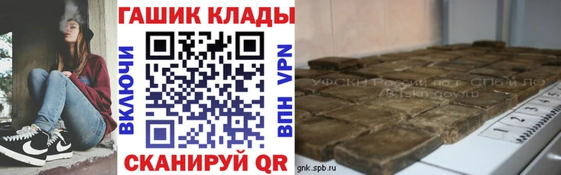 ГАШИШ VHQ Каменск-Шахтинский