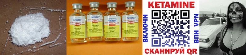 KRAKEN как зайти  Каменск-Шахтинский  КЕТАМИН ketamine  где купить наркотик 