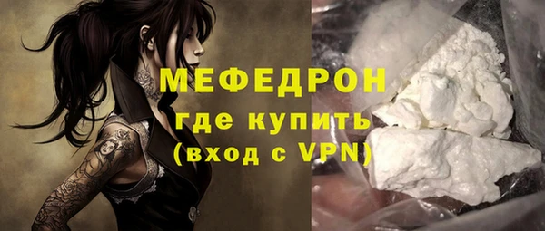 каннабис Гусиноозёрск