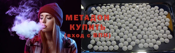 COCAINE Гусев