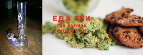 COCAINE Гусев