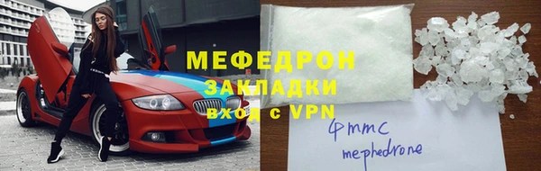 каннабис Гусиноозёрск