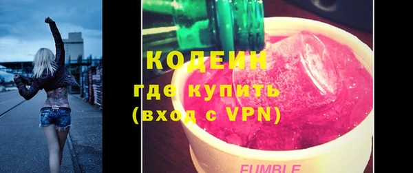 метамфетамин Гусь-Хрустальный