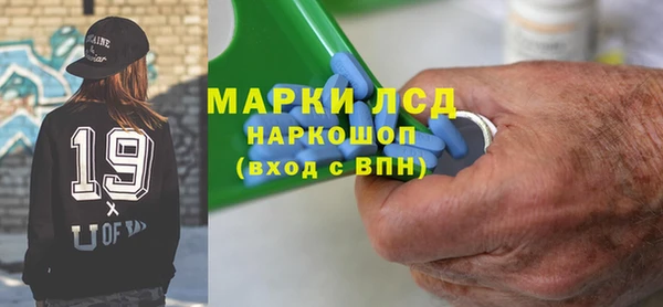 каннабис Гусиноозёрск