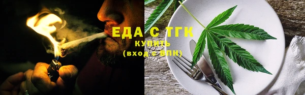 экстази Горно-Алтайск