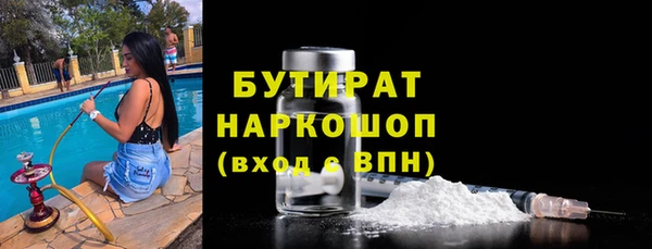 COCAINE Гусев