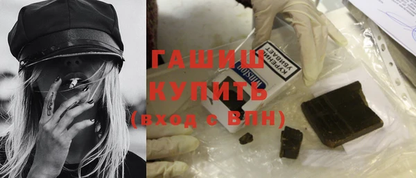 COCAINE Гусев