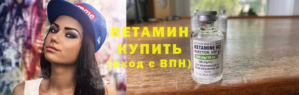 стафф Горнозаводск