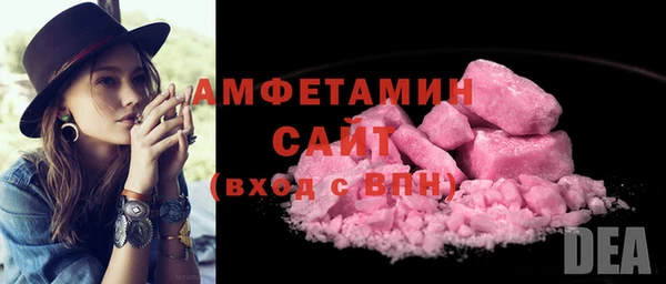 COCAINE Гусев