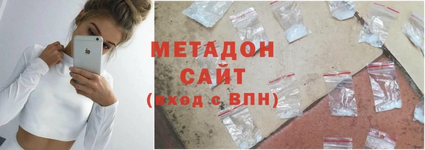 метамфетамин Гусь-Хрустальный