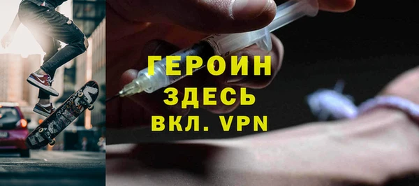 метамфетамин Гусь-Хрустальный