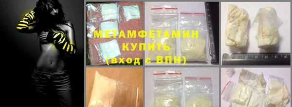 каннабис Гусиноозёрск