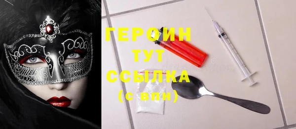 метамфетамин Гусь-Хрустальный