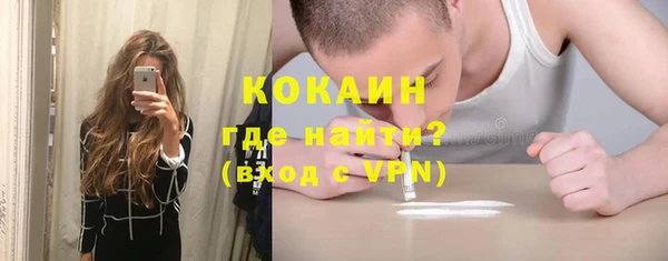 метамфетамин Гусь-Хрустальный