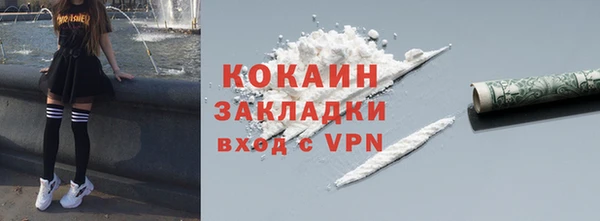 каннабис Гусиноозёрск
