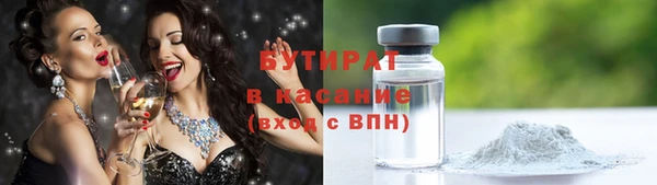 каннабис Гусиноозёрск