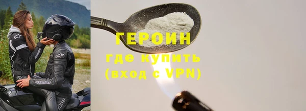 COCAINE Гусев