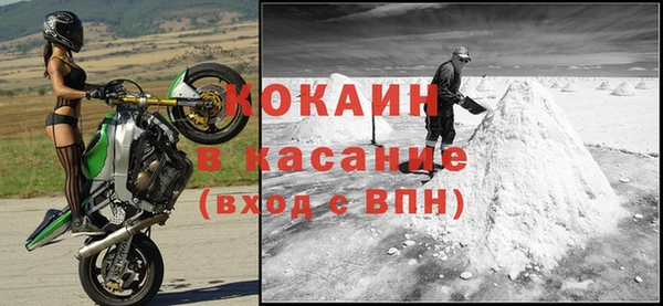 COCAINE Гусев