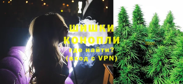 метамфетамин Гусь-Хрустальный