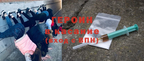 метамфетамин Гусь-Хрустальный