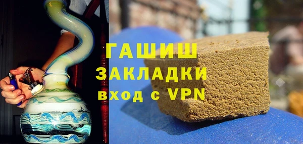 метамфетамин Гусь-Хрустальный