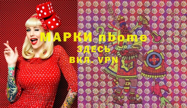 каннабис Гусиноозёрск