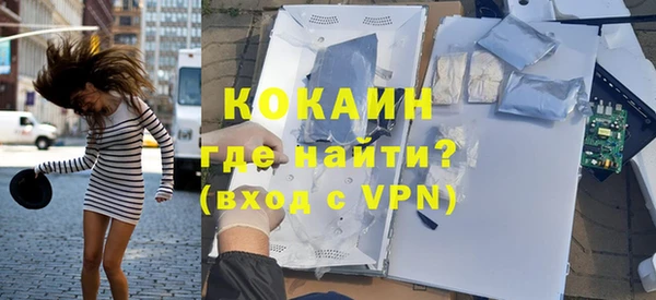 COCAINE Гусев
