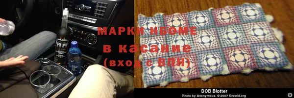 метамфетамин Гусь-Хрустальный