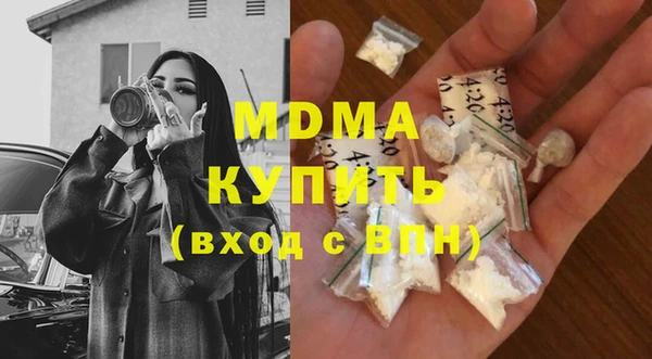 COCAINE Гусев