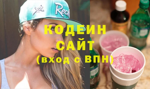 каннабис Гусиноозёрск