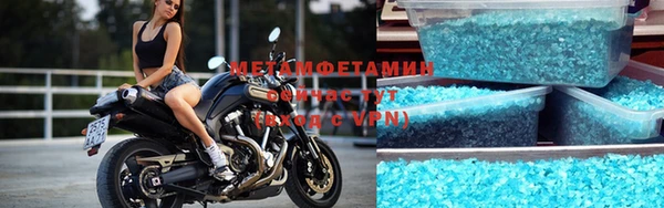 метамфетамин Гусь-Хрустальный