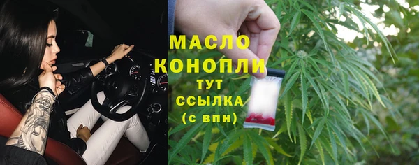 метамфетамин Гусь-Хрустальный