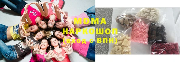 COCAINE Гусев