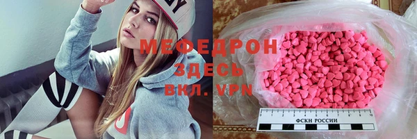 каннабис Гусиноозёрск