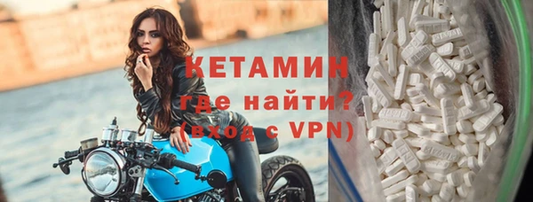 каннабис Гусиноозёрск
