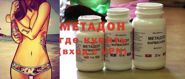 метамфетамин Гусь-Хрустальный