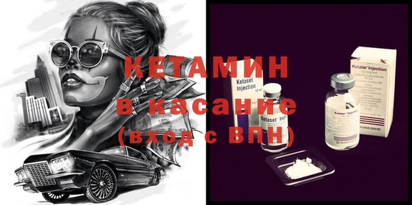 COCAINE Гусев