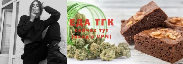 COCAINE Гусев