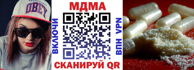 купить наркотик  Каменск-Шахтинский  MEGA как войти  MDMA Molly 