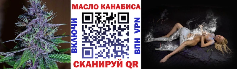 наркота Каменск-Шахтинский ТГК Wax