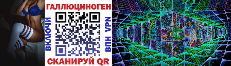 Псилоцибиновые грибы MAGIC MUSHROOMS купить наркотики сайты Каменск-Шахтинский