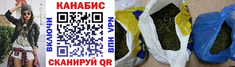 Бошки Шишки THC 21%  где купить наркоту  Каменск-Шахтинский 