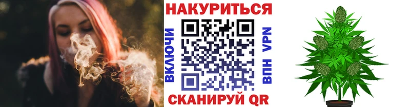 Канабис AK-47 Каменск-Шахтинский
